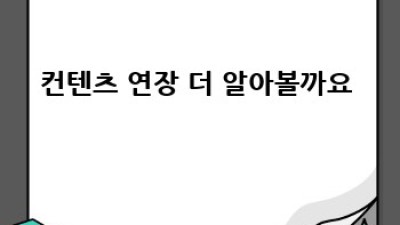 아파트🏠 강아지🐶 와 행복하게! 똑똑한 동거생활 가이드 🐾